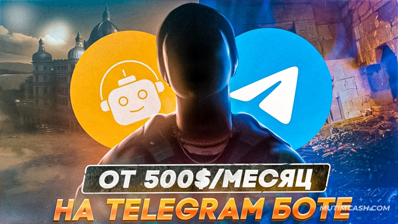 Как новичку создать Telegram бота за 7 шагов